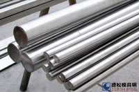 無磁鋼、脫磁鋼、低磁模具鋼