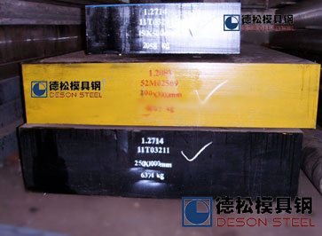 德國進口1.2714模具鋼|1.2714模具鋼材料專業供應商